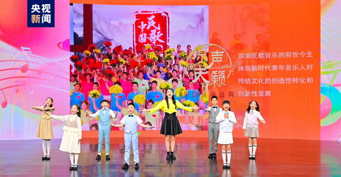 開新一夏 中央廣播電視總臺暑期文體精品節(jié)目片單發(fā)布