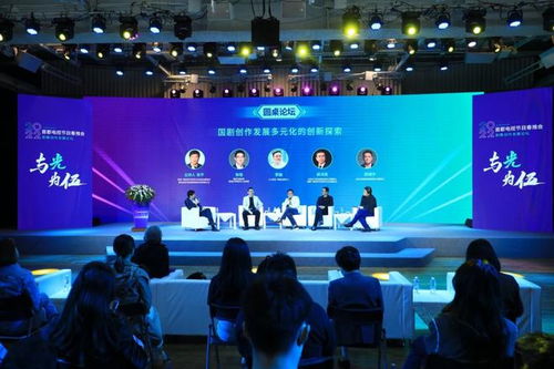 直擊春推會(huì)長(zhǎng)劇論壇 在變革中探索，與光為伍的未來(lái)圖景