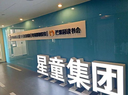 喜訊｜藍(lán)天使星童口才榮膺“高新技術(shù)企業(yè)”稱(chēng)號(hào)，開(kāi)啟少兒藝術(shù)與科技融合新篇章