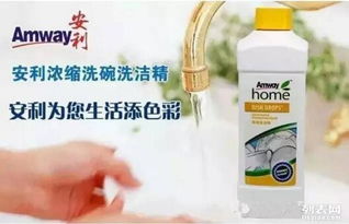 安利中國(guó)日用品公司重慶南坪店鋪 一站式家居與日用雜品購物指南
