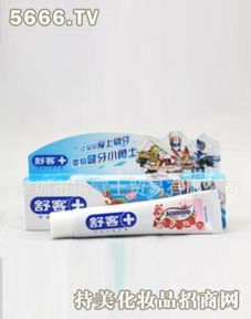 福富士日用品 品質(zhì)生活，觸手可及
